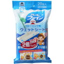 山崎産業 アレルファインシリーズ フローリングワイパー用ウェットシート 20枚入り 2個パック 20cm×30cm(3)