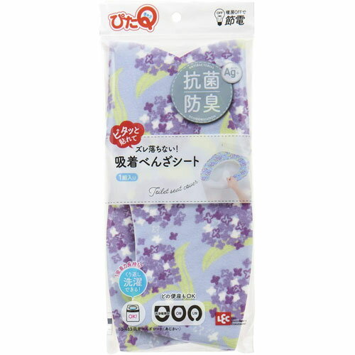ぴたQ 吸着 べんざシート ( あじさい ) 抗菌 防臭 BB-483
