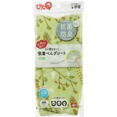 ぴたQ 吸着 べんざシート ボタニカル 抗菌 防臭 BB-484