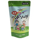 日本合成洗剤 ウィンズ薬用ハンドソープ 詰替用 200ml