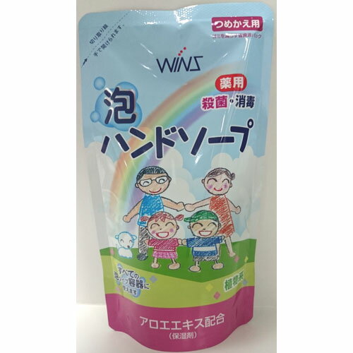 日本合成洗剤 ウィンズ薬用泡ハン