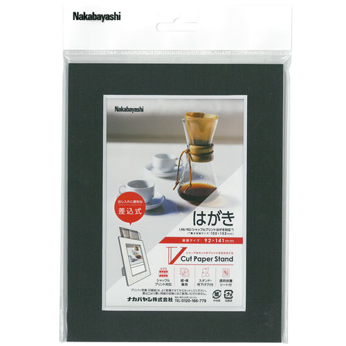 ナカバヤシ Vカットマットペーパースタンド A6判サイズ ブラック VPS-A6-D