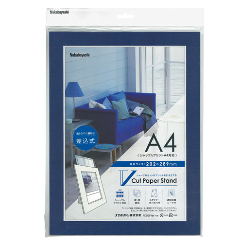 ナカバヤシ Vカットマットペーパースタンド A4判サイズ ダークブルー VPS-A4-DB