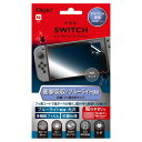 ナカバヤシ Digio2 ニンテンドーSWITCH用 液晶保護フィルム 衝撃吸収/ブルーライト軽減/光沢タイプ GAF-SWIFPKWBC