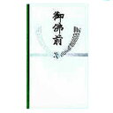 赤城 仏夛当 御仏前 タ30