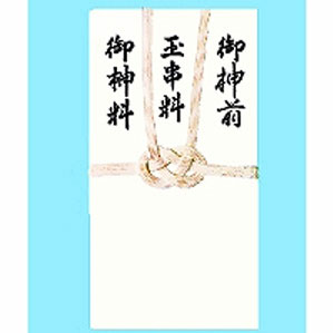 赤城 神式用金封 キ98 赤城 神式用金封 キ98