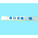 赤城 茶口元結 310mm モト11