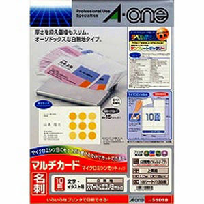 エーワン マルチカード 白無地 スマート&エコノミータイプ A4判 10面 名刺サイズ 51018(2.0)