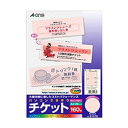 エーワン パソコンで手作りチケット ピンク A4判 8面 半券なしタイプ 51478