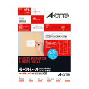エーワン ラベルシール マット紙 A4 8面 四辺余白付角丸 72308