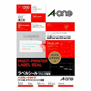 ポスト投函 エーワン ラベルシール ハイグレードタイプ マット紙 A4判 12面 四辺余白付角丸 76312 100枚入 学校 オフィス 宛名用