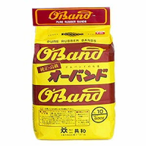 共和 輪ゴム 500g No. 10 GC-015