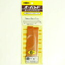 共和 オーバンドパック No. 30 GL-400