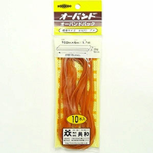 共和 オーバンドパック No. 420 GN-410