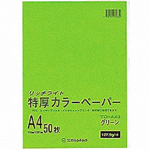 オストリッチダイヤ 特厚カラー A4 グリーン 50枚パック TC-A43 オストリッチダイヤ 特厚カラー A4 グリーン 50枚パック TC-A43