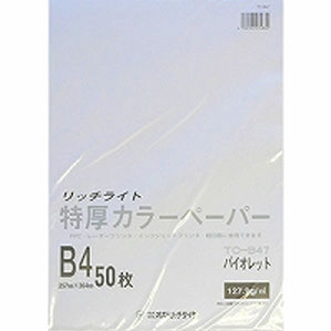 B4 Size Paper - オストリッチダイヤ 特厚カラー B4 バイオレット 50枚パック TC-B47