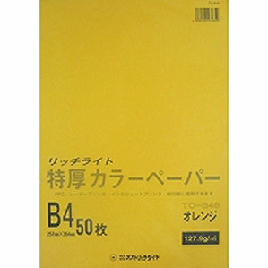 B4 Size Paper - オストリッチダイヤ 特厚カラー B4 オレンジ 50枚パック TC-B48