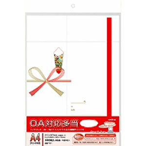 オキナ OA対応 多当祝儀A4 T21