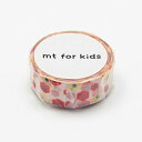 カモ井加工紙 マスキングテープ mt for kids モチーフ 花 MT01KID004
