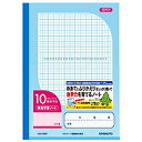 日本ノート 家庭学習ノート 10mmマス リーダー入 LGA10GR
