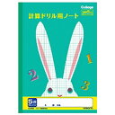 日本ノート キョクトウ カレッジアニマル ドリル用ノート 計算 5ミリ方眼罫 LP50