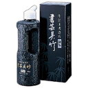呉竹 書芸呉竹 純黒 250ml BB2-25