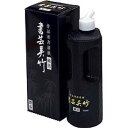 呉竹 書芸用呉竹 純黒 500ml BB2-50