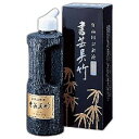 呉竹 書芸用呉竹 濃墨 250ml BB4-25