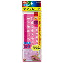 クツワ テンプレート ピンク KB009PK