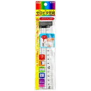 クツワ ゼロピタ定規 方眼 ブラック KB010