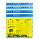 クツワ クリアカバー 手帳B7サイズ DH002