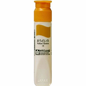 サクラクレパス マット水彩 ポリチューブ入り 12ml おうどいろ MWP#15