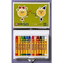 サクラクレパス クレヨン太巻 12色 ボタン付ケース BLY12