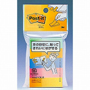 3M スリーエム ポストイット 見出し グラデーション 700RP-GK-H