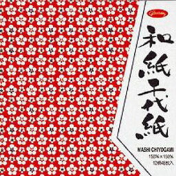 ショウワグリム 和紙千代紙 23-1971