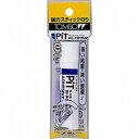 トンボ鉛筆 スティックのり ピットハイパワー S パック HSB-117