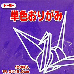 Plain - トーヨー 単色おりがみ 15.0cm こん 140 064140