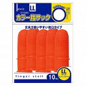 デビカ カラー指サック L 10個入り 61635