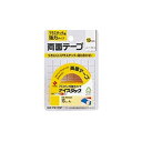 ニチバン ナイスタック 皮革・ゴム・プラスチック用 15mm×4m NW-PK15SF