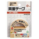 ニチバン ナイスタック 木材工作用 強力タイプ 15mm×5m NW-M15SF