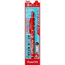 ぺんてる ノック式ハンディS Pentel Pen 赤 XNXS15-BP