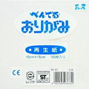 ぺんてる おりがみ しろ SS-21
