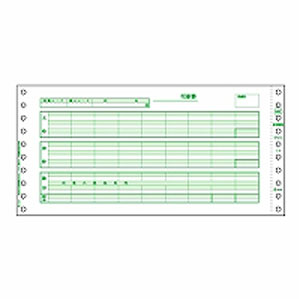 -------------------------------------------------------------- 画像はイメージです。 ※ PC環境により実際の色味や質感と異なって表示される場合がございます。 ※ 部品・パーツなどの一部の商品では本体の商品画像を使用しております。 ※ 製品の仕様・画像・パッケージは、メーカー側から予告なく変更される場合があります。 -------------------------------------------------------------- 2枚目・3枚目は密封式の封筒になっています。2枚目以降に左ミシン目（1/2”）が入っています。【仕様】対応プリンタ：ドットインパクトプリンタ 【メーカー・ブランド】 ヒサゴ / ひさご / HISAGO 【#175】