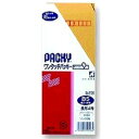 高春堂 ワンタッチパッキー206 N4