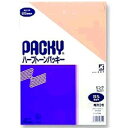 高春堂 ハーフトーンパッキー311 K3 ピンク