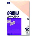 高春堂 ハーフトーンパッキー323 K2 ピンク