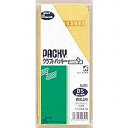 高春堂 クラフトパッキー 801 N-4