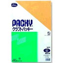 高春堂 クラフトパッキー 890 K-2