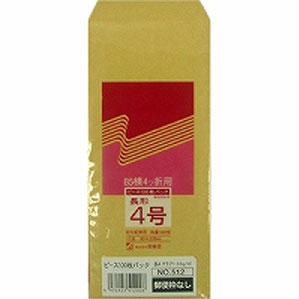 -------------------------------------------------------------- 画像はイメージです。 ※ PC環境により実際の色味や質感と異なって表示される場合がございます。 ※ 部品・パーツなどの一部の商品では本体の商品画像を使用しております。 ※ 製品の仕様・画像・パッケージは、メーカー側から予告なく変更される場合があります。 -------------------------------------------------------------- クラフト封筒100枚パックは開閉自在のパッケージです。環境にやさしい古紙配合率40％の再生クラフト紙を使用した封筒です。【仕様】長4100枚パック 【メーカー・ブランド】 高春堂 / こうしゅんどう / PEACE 【#175】