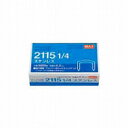 マックス プライヤータイプホッチキス針 2115 1/4 ステン